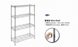 BK-WS-001 Wire shelving